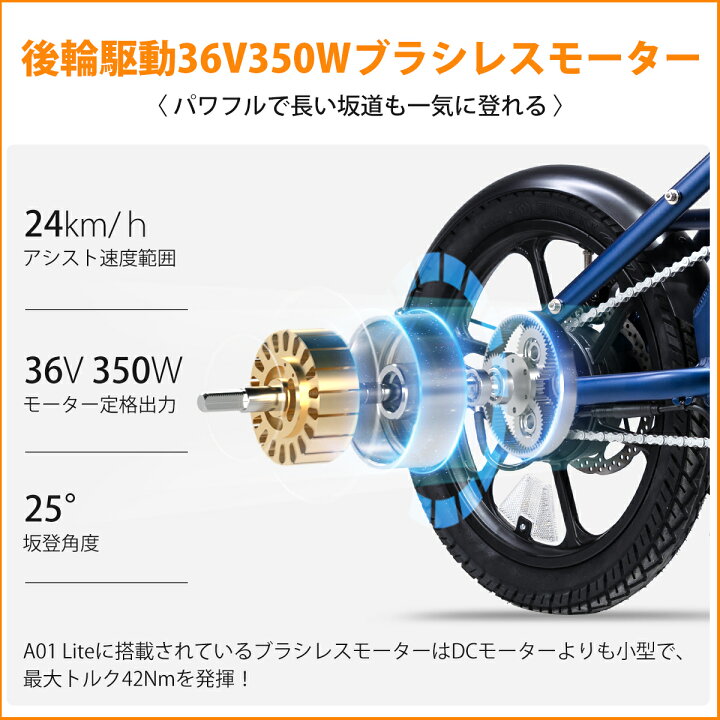 楽天市場】電動自転車 折りたたみ 90km走行可能 電動アシスト自転車 