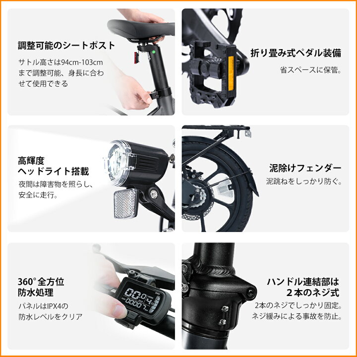 楽天市場】【20%OFF☆クーポンで79,840円！】 ERWAY 電動自転車 