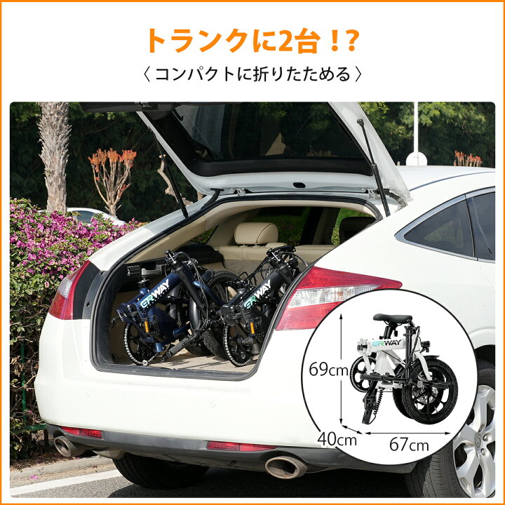 楽天市場】【20%OFF☆クーポンで79,840円！】 ERWAY 電動自転車 
