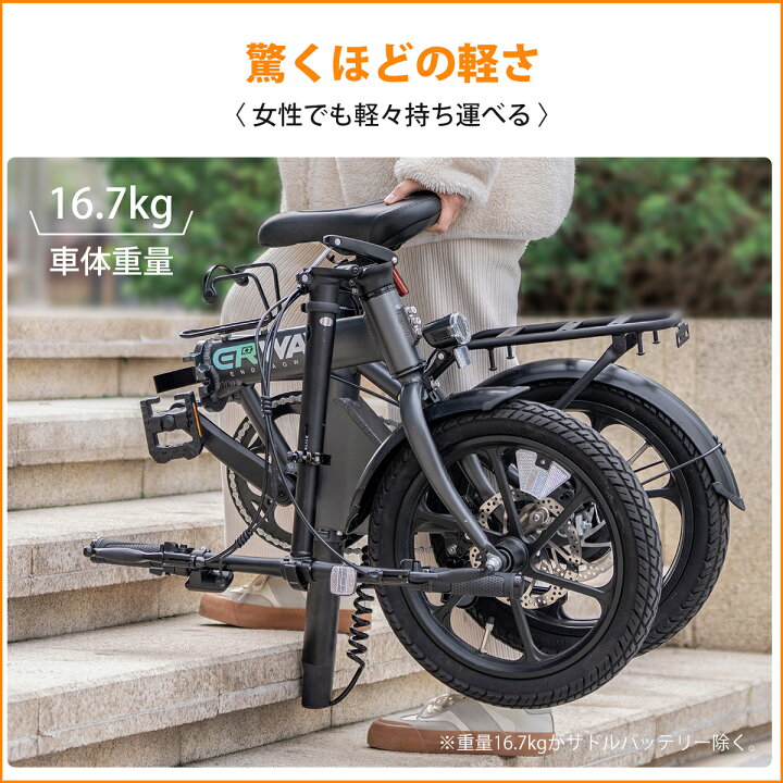 楽天市場】【20%OFF☆クーポンで79,840円！】 ERWAY 電動自転車 