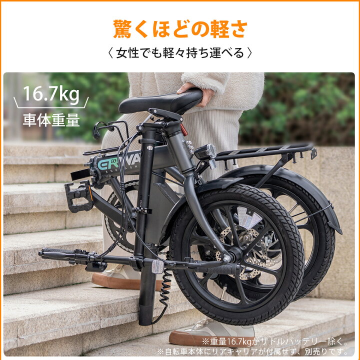 楽天市場】【20%OFF☆クーポンで79,840円！】 ERWAY 電動自転車 