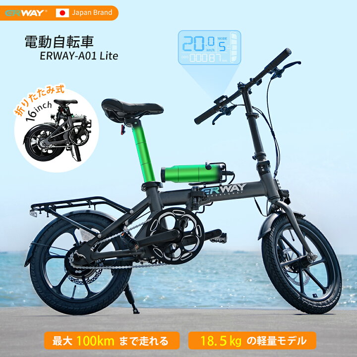 楽天市場】電動自転車 折りたたみ 100km走行可能 電動アシスト自転車 