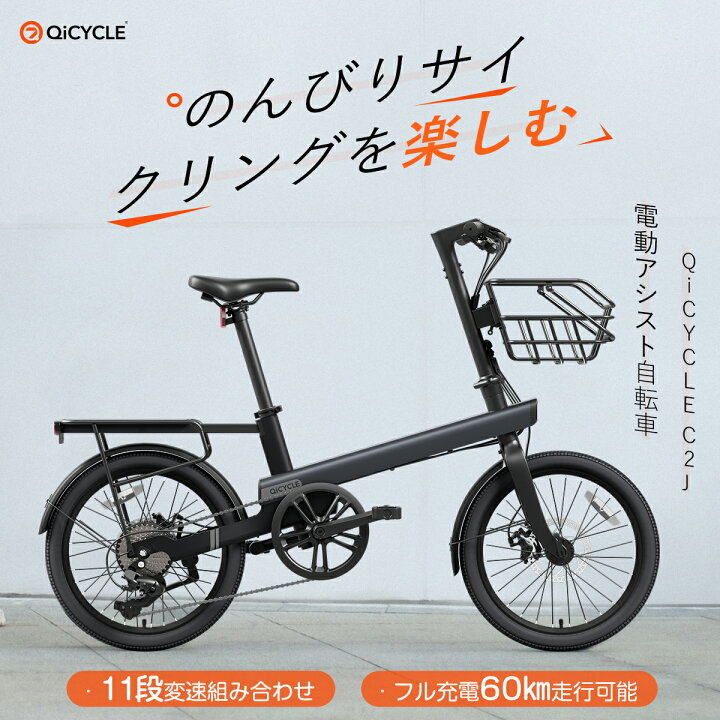 楽天市場】電動自転車 折りたたみ 電動アシスト自転車 自転車 パワフル 