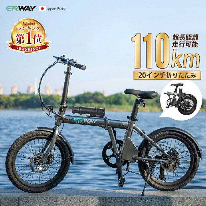 整備済を配達無料>電動アシスト ER WAY 7速 適応身長155-180cm