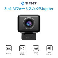 ウェブカメラ フルHD 1080P Webカメラ PCカメラ パソコン ノートパソコン用 96°広角画角 ビデオ通話 四…