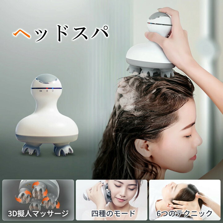 楽天市場】電動頭皮ブラシ? 頭皮ケア? ヘッドスパ 軽量 頭皮エステ 