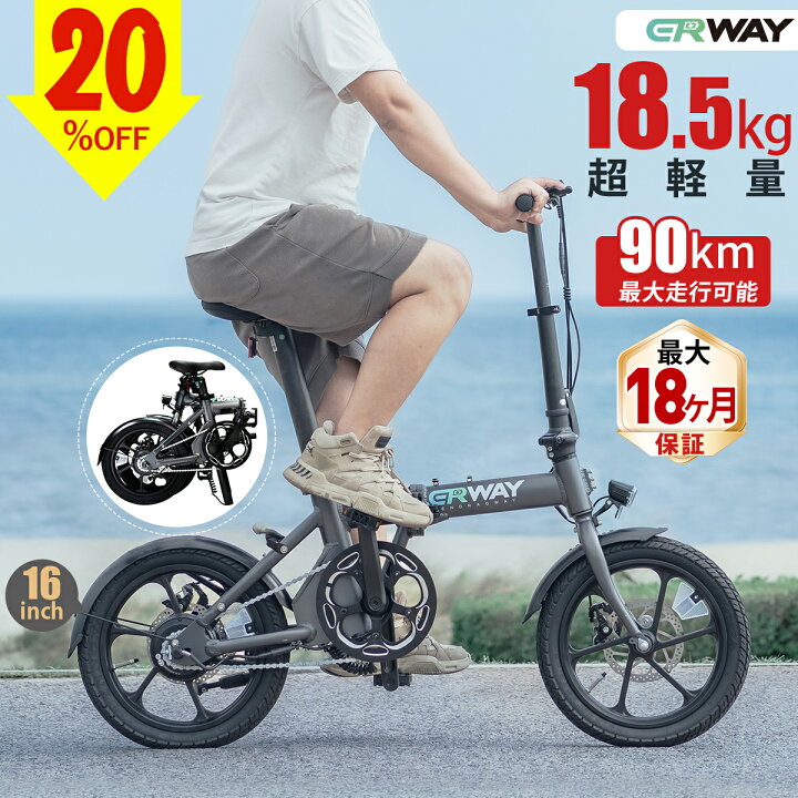 楽天市場】【マラソン限定】先着5名様☆クーポンで79,840円~ 電動 