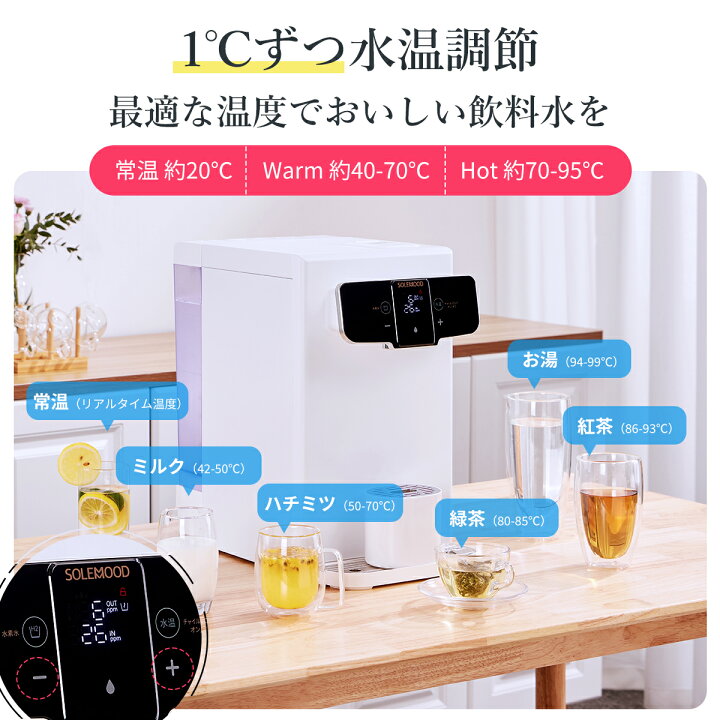 楽天市場】ウォーターサーバー 水素水生成器 水素水サーバー 卓上 