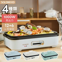楽天市場】マルチホットプレートの通販