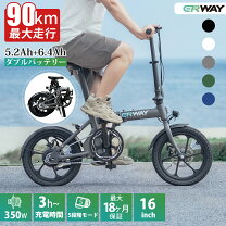 楽天市場】電動自転車 36vの通販