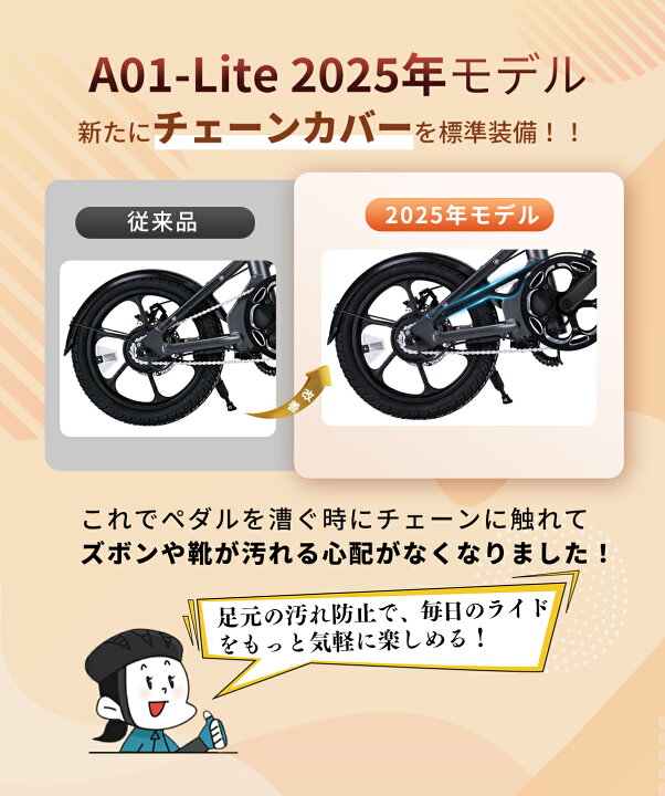 楽天市場】電動自転車 折りたたみ 90km走行可能 電動アシスト自転車 