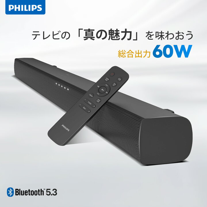 楽天市場】フィリップス サウンドバー テレビ bluetooth PC 60W 