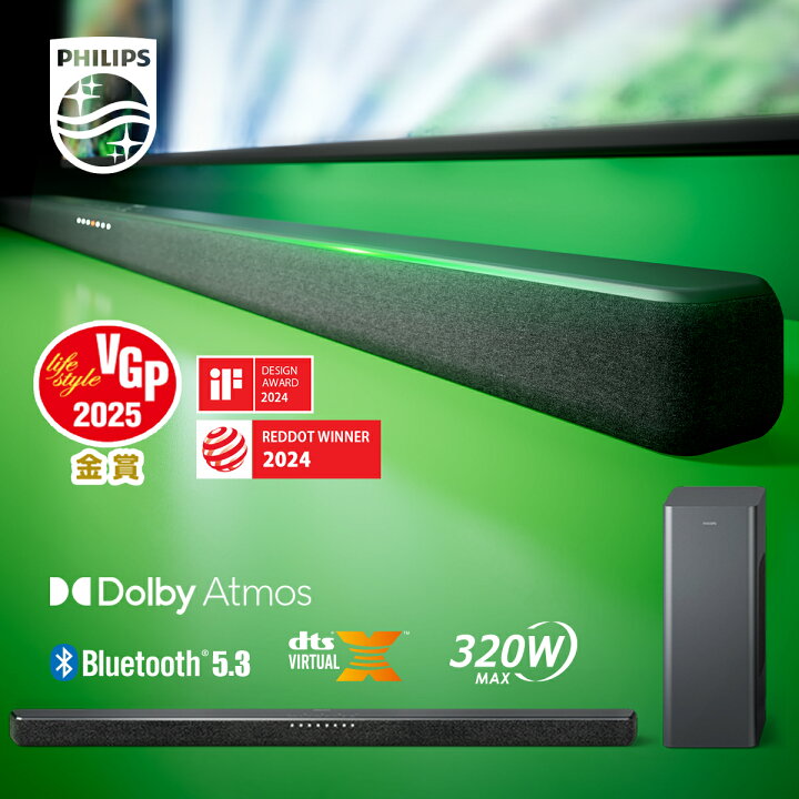 楽天市場】サウンドバー フィリップス Philips テレビ 360W bluetooth5 