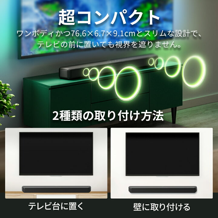 楽天市場】サウンドバー フィリップス Philips テレビ 120W bluetooth5 