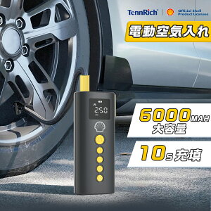 ���]�� ��C���� �d�� 6000mAh ��e�ʃo�b�e���[ MAX����150PSI �o�C�N �ԗp �d����C���� �G�A�R���v���b�T�[ ���^ Type-C �[�d�� �R�[�h���X ��/�p/�Ď��o���u�Ή� /LED�������C�g �G�A�|���v ���o