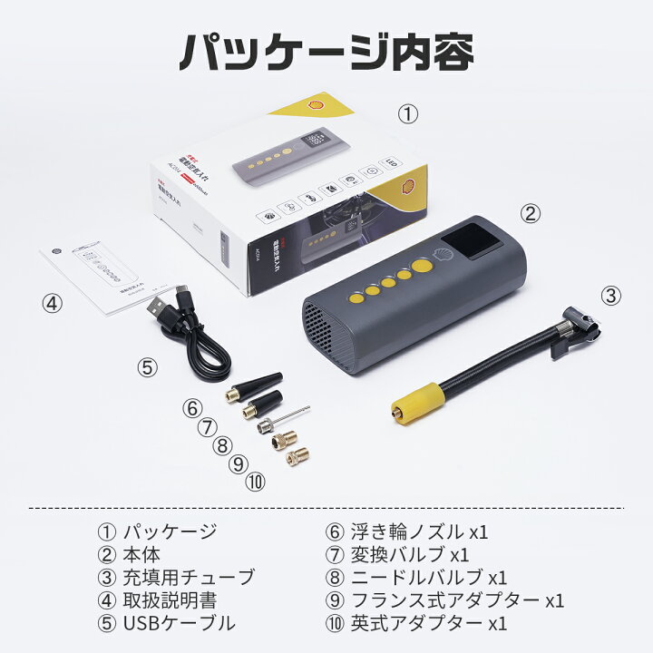 楽天市場】自転車 空気入れ 電動 6000mAh 大容量バッテリー MAX圧力 