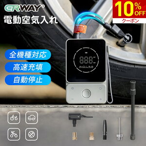 _Ԍ聚N[|10OFFI^ C d SouΉ   oCN ] dC [d ^C {[  toCN LbN{[h  oCN RpNg ^C