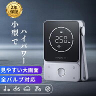 【お盆休み★10％OFFクーポンあり！】空気入れ 電動空気入れ ERWAY 自動停止 電動 全バルブ対応 車 自動…