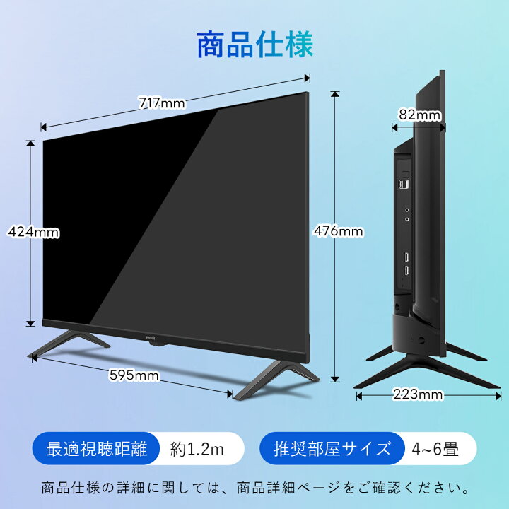 楽天市場】チューナーレステレビ 32型 テレビ 32型 小型 720P Google 