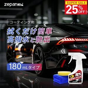 _X[p[SALE聚25OFFI^R[eBO  KXR[eBO KXR[eBO     KX {fB bNX Xv[ R[eBO sJsJ J[R[e