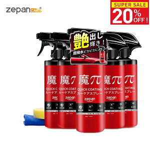 _X[p[SALE聚20OFFI^KXR[eBO pC SSK 5{Zbg J[PA   Xv[ LYh~ RpEh  h J[bNX ԗp J[ R[eBO  {iJ