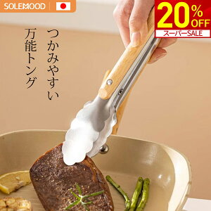 yX[p[SALE聚20OFFIz gO XeX XeXgO \gO I[N IV ē  pX^  uߕ  ϔM g₷ ݂₷ 􂢂₷ ɂ