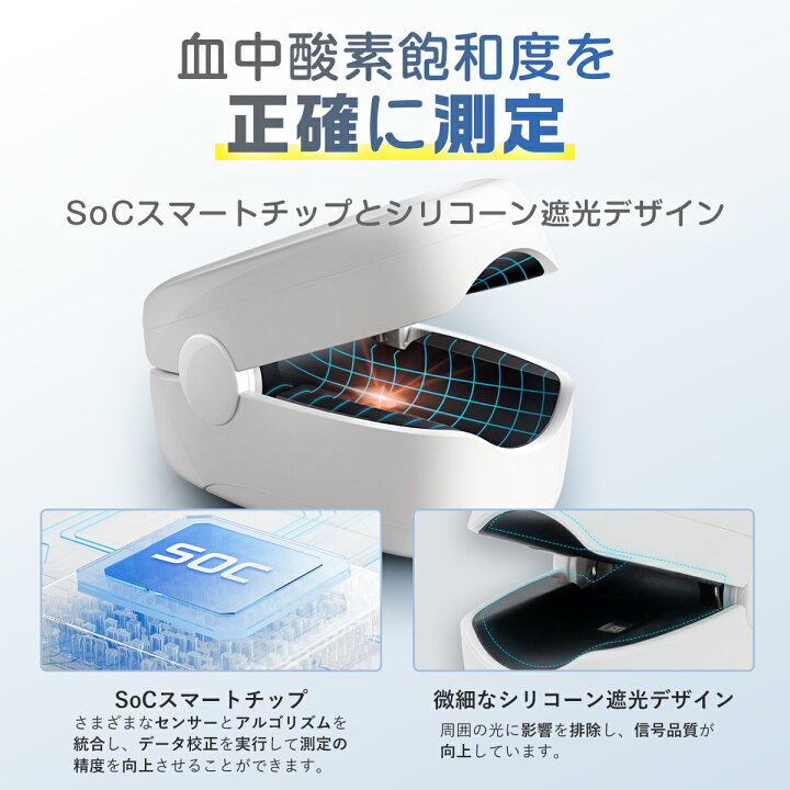 楽天市場】パルスオキシメーター yuwell 医療用 医療機器認証 小児用 