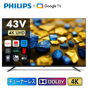 Philips er 43^ `[i[Xer 4K UHD 4ker O[Oer 43V ter lbg HDR10 Wi-Fi Bluetooth Dolby Audio Netflix Apple TV YouTube  Ή Ǌ| X}[ger 43C` C