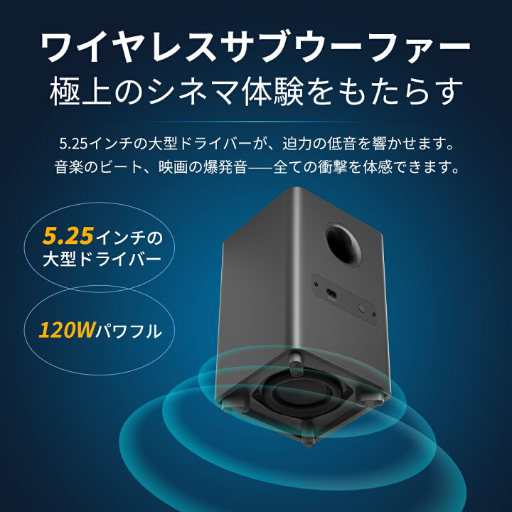 サウンドバー 120W ホームシアター テレビスピーカ サブウーファー2.1 