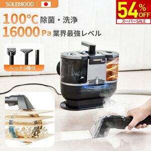 yX[p[SALE聚54OFF19,900~Iz J[ybgN[i[ X`[N[i[ \t@[N[i[ T[ zi oL[ \t@ xbh N[i[ X`[ ݔ @ 