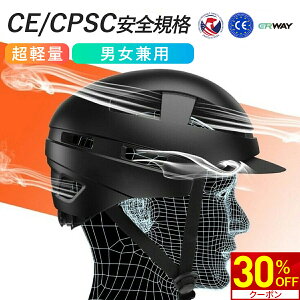 �y�݌Ɉ�|�Z�[����30��OFF�N�[�|���z�z���I�z �w�����b�g ���]�� ���]�ԗp�w�����b�g CE�}�[�N CPSC�F�� 240g ���y�� ��l ���f�B�[�X �w�� �����p erway ���]�ԃw�����b�g �y�ʑϏՌ� �ʋC�� �T