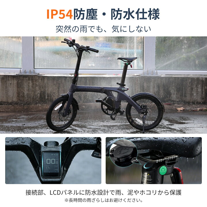 楽天市場】ERWAY Carbon 電動自転車 a06 フルカーボン カーボン 