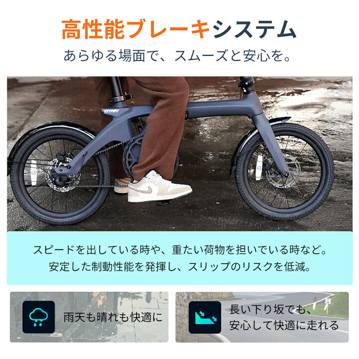 楽天市場】ERWAY Carbon 電動自転車 a06 フルカーボン カーボン 