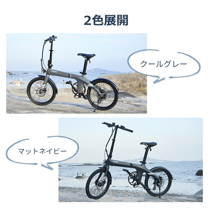 楽天市場】ERWAY Carbon 電動自転車 カーボン製 a08 カーボンフレーム 
