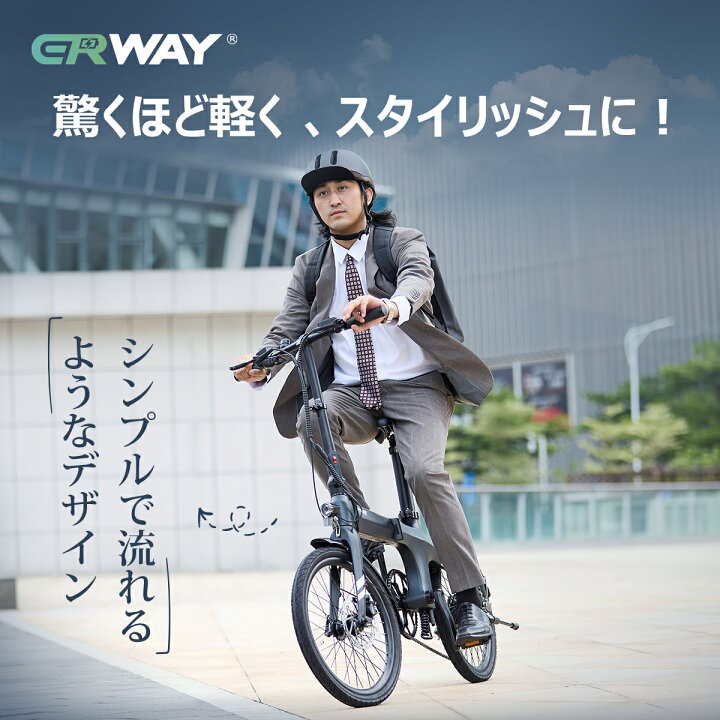楽天市場】ERWAY Carbon 電動自転車 カーボン製 a08 カーボンフレーム 