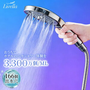 �V�����[�w�b�h �ߐ� ���� ���� �E���g���t�@�C���o�u�� �N�����W���O�V�����[�w�b�h �t�@�C���o�u�� ������ ���� �X�L���P�A �����ؑ� �}�C�N���o�u�� ����P�A ���� ��� �ߐ��ߖ� ���~�X