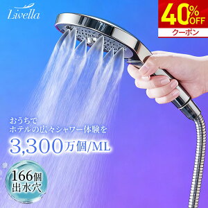 �_���Ԍ��聚�N�[�|����5,988�~�I�^�V�����[�w�b�h �ߐ� ���� ���� �E���g���t�@�C���o�u�� �N�����W���O�V�����[�w�b�h �t�@�C���o�u�� ������ ���� �X�L���P�A �����ؑ� �}�C�N���o�u�� 