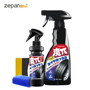 ^CbNX ^Cv Xv[  ^C o  co ꏜ 򉻖h~ ^C   J[pi 100ml 500ml zepan car pC 