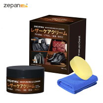 楽天市場】革バッグ用クリームの通販