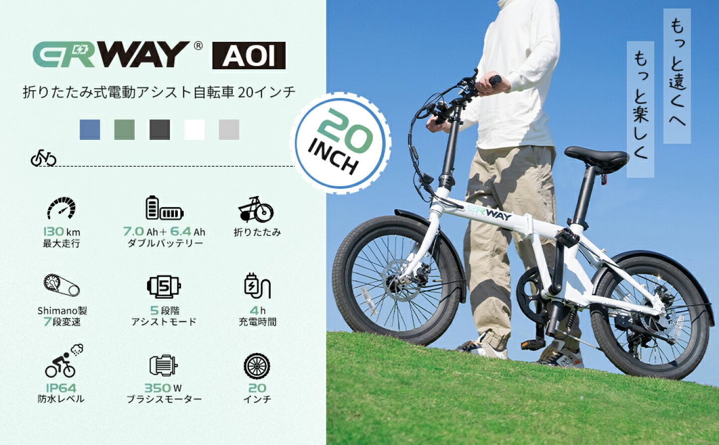 楽天市場 | SINSANKAI - ERWAY電動アシスト自転車特集