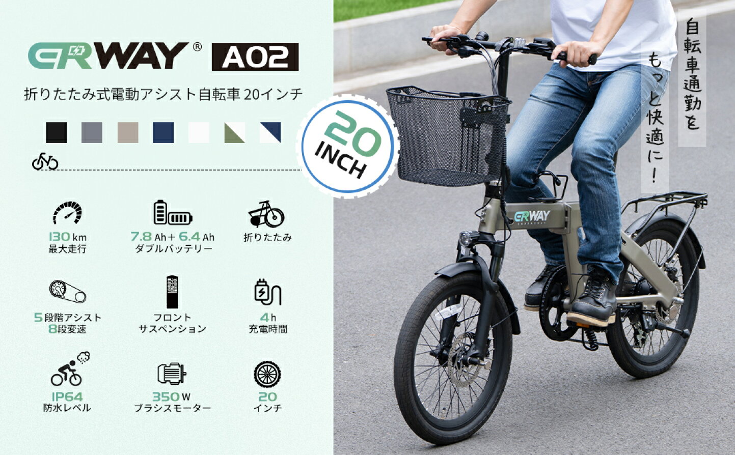 楽天市場 | SINSANKAI - ERWAY電動アシスト自転車特集