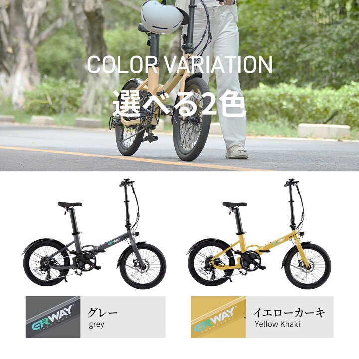 楽天市場】【マラソン限定☆20％OFFクーポン！】 ERWAY a05 電動自転車 