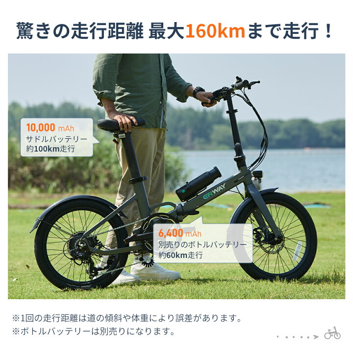 楽天市場】【マラソン限定☆20％OFFクーポン！】 ERWAY a05 電動自転車 