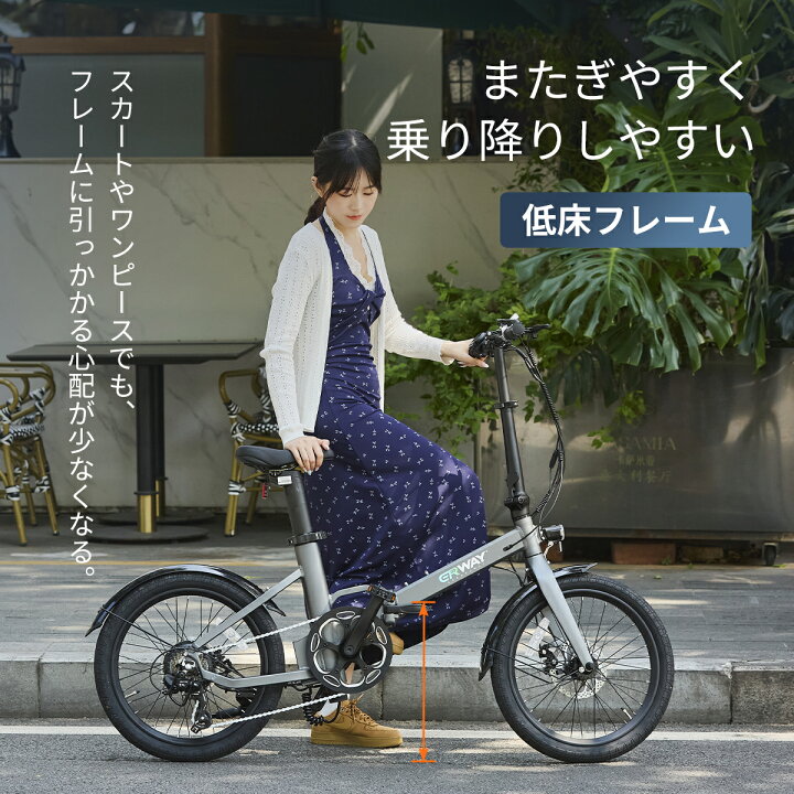 楽天市場】【マラソン限定☆20％OFFクーポン！】 ERWAY a05 電動自転車 
