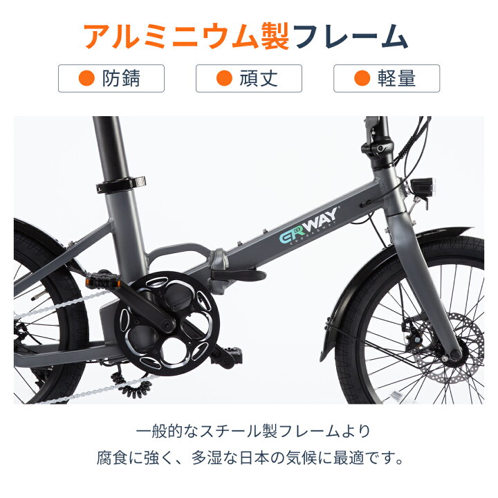 楽天市場】【マラソン限定☆20％OFFクーポン！】 ERWAY a05 電動自転車 
