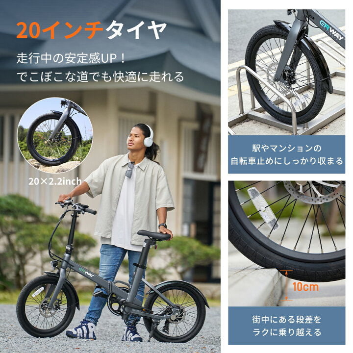 楽天市場】【マラソン限定☆20％OFFクーポン！】 ERWAY a05 電動自転車 