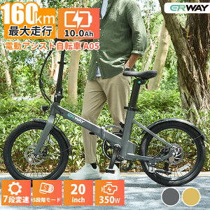 �y�X�[�p�[SALE���聚30,000�~OFF�N�[�|���I�z ERWAY a05 �d�����]�� 160km�ő呖�s �Ᏸ�t���[�� �܂肽���� �d���A�V�X�g���]�� �d�C���]�� �p���t�� 5�i�K�A�V�X�g 7�i�ϑ� 20inch �X�|�[�c �ʋ� ��