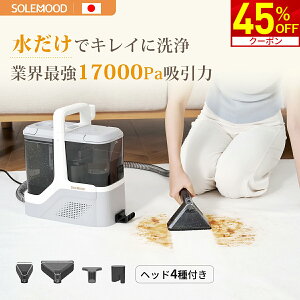 yԌ聚N[|p45OFFIz J[ybgN[i[ zi oL[ \t@ xbh N[i[ ݔ z@ @ | O~ N[jO X|bg O | |