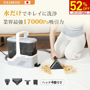 yX[p[SALE聚52OFFIz J[ybgN[i[ zi oL[ \t@ xbh N[i[ ݔ z@ @ | O~ N[jO X|bg O | |@ 17,000pa