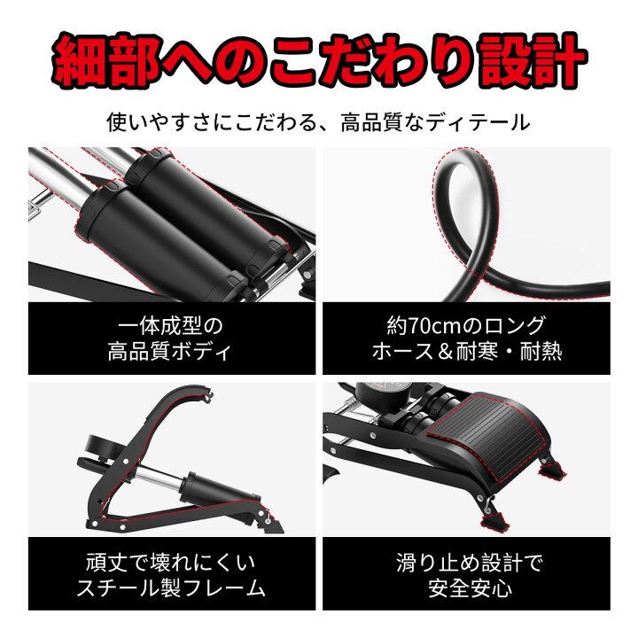 楽天市場】Point2倍！ ☆楽天1位☆ 空気入れ 足踏み式 全バルブ対応 